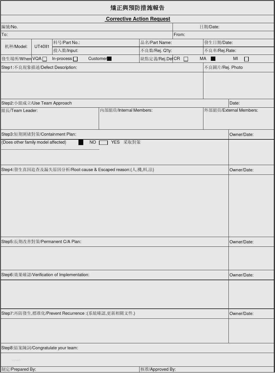 8d Report Vorlage Xls Schön 8d Report Vorlage Xls Beste Corrective Action Report