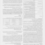 Abschlussbericht Praktikum Vorlage Hübsch Steckbrief Schaf Grundschule Das Beste Von