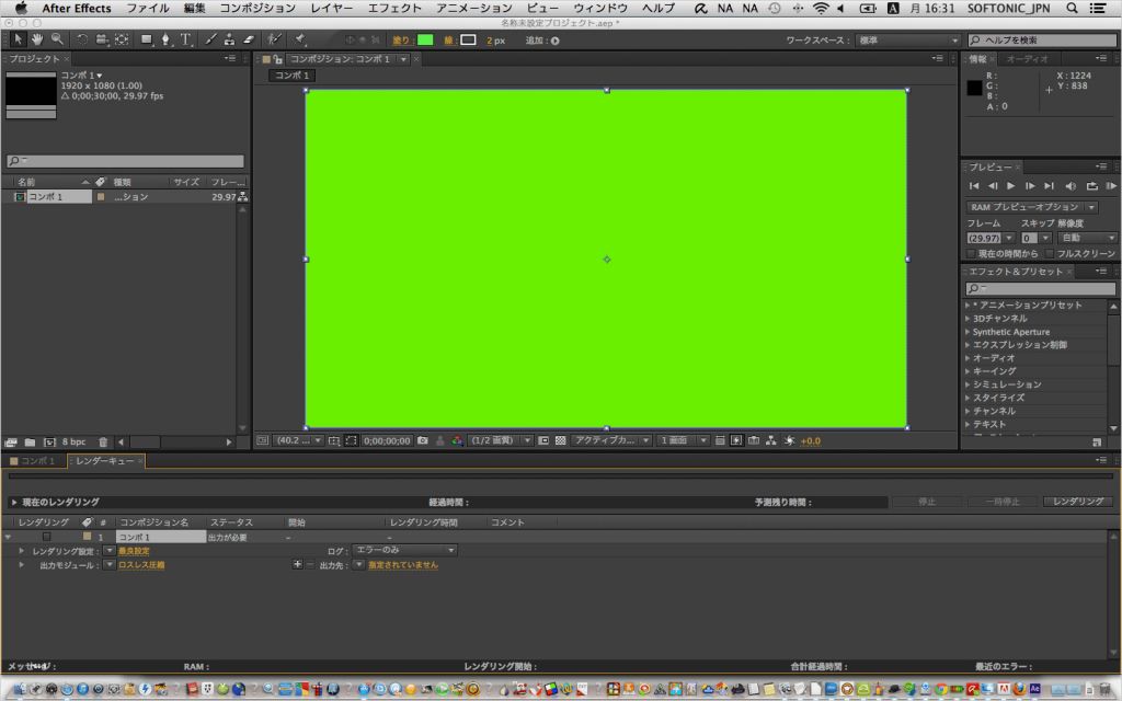 Adobe after Effects Vorlagen Wunderbar Adobe after Effects for Mac ダウンロード