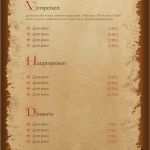 Allergene Speisekarte Vorlage Beste Speisekarte Vorlage Download Fabelhaft Speisekarten