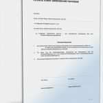 änderung Der Bankverbindung Vorlage Best Of Änderungsvereinbarung Anwesenheitsprämie