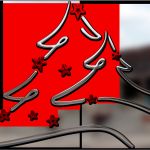 Aufmaß Vorlage Maler Kostenlos Cool Fröhliche Weihnachten Elternbeirat Am Gymnasium Olching