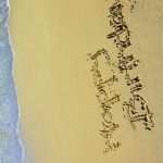 Ausweis Vorlagen Zum Drucken Kostenlos Wunderbar Kostenloses Briefpapier "geburtstag" Vorlagen Zum