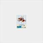 Basteln Mit Laubsäge Vorlagen Erstaunlich Laubsäge Vorlagen Schlüsselbrett Kuh Laubsägearbeiten