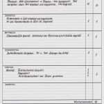Berichtsheft Elektroniker Für Energie Und Gebäudetechnik Vorlage Elegant Ausbildungsnachweis Vorlage Elektroniker Für Energie Und