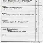 Berichtsheft Rechtsanwaltsfachangestellte Vorlage Wunderbar 58 Luxus Fotos Berichtsheft Mfa Muster