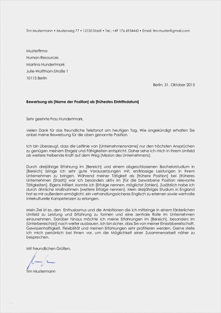 Bewerbung Für Praktikum Vorlage Großartig Bewerbung – Innenarchitektin Praktikum – sofort Download
