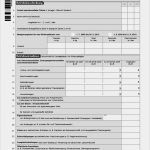 Bewirtungsbeleg Vorlage Excel Cool Lieferschein Muster Pdf Lieferschein software