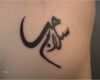 Buchstaben Tattoo Vorlage Wunderbar Tattoovorlagen Buchstaben Arabisch Tattoo Tattoo Vorlagen