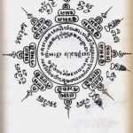 Buddhistische Tattoos Vorlagen Hübsch เด็กรุ่นใหม่ไม่รู้จัก 10 อันดับ “ลายสักยันต์”ที่มีความ