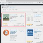 Contact form 7 Vorlagen Best Of 워드프레스 강좌 Contact form 7 폼메일 만드는 플러그인