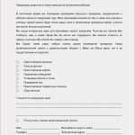 Einladung Weihnachtsfeier Kollegen Vorlage Süß Vorlage Einladung Weihnachtsfeier Kollegen Einladung