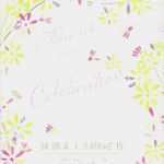 Einladungskarten Gartenparty Vorlagen Neu Erstaunlich Einladung Gartenparty Vorlage Fur Gartenparty