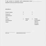 Einverständniserklärung Datenschutz Vorlage Hübsch Vorlage Einverständniserklärung Eltern Ausbildung