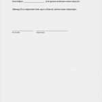 Einverständniserklärung Fotos Kindergarten Vorlage Cool Grundschule Arbeitshilfen Klassenfahrt