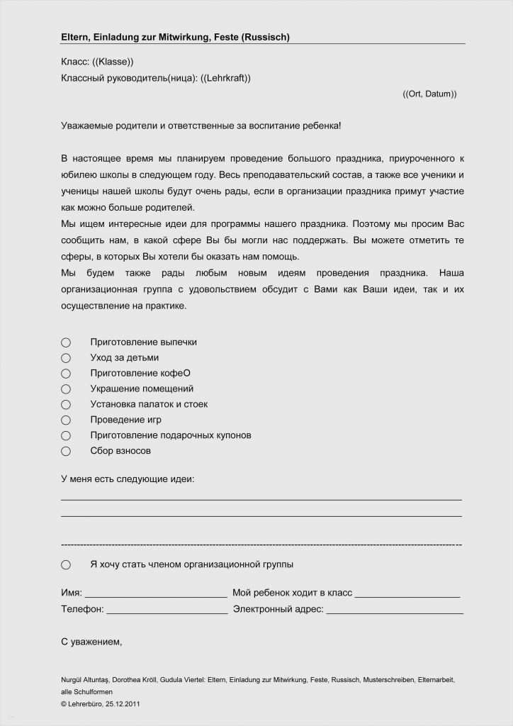 Elternbefragung Kita Vorlagen Großartig 25 Wunderbar Elternbefragung Kita Vorlagen Ideen