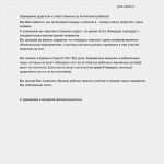 Elternbrief Kindergarten Vorlage Erstaunlich Elternbrief Kindergarten Vorlage Großartig Arbeitshilfen