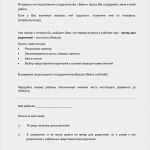 Elternbrief Klassenfahrt Vorlage Best Of Arbeitshilfen · Grundschule · Lehrerbüro