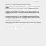 Elternbrief Klassenfahrt Vorlage Wunderbar Grundschule Arbeitshilfen Elternarbeit Elterninfo