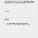 Elternbrief Schreiben Vorlage Beste Klassenmanagement · Arbeitshilfen · Grundschule · Lehrerbüro