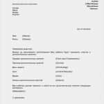 Elternbrief Vorlage Klassenfahrt Fabelhaft Förderunterricht Teilnahme Elternbrief Russisch