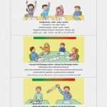 Elterngespräch Grundschule Vorlage Gut Grundschule · Lehrerbüro