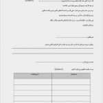 Elterngespräch Kindergarten Vorlage Neu Abschiedsspruche tod Mehr Sprüche Auf Www Girlsheart De