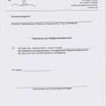 Entschuldigung Für Die Schule Vorlage Neu 17 Vorlage Entschuldigung Für Schule