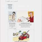 Entschuldigung Schule Schreiben Vorlage Erstaunlich Entschuldigung Schule Vorlage Entschuldigung Schreiben Schule Krank Schreiben Zur Prüfung B1 Btc