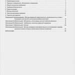 Eür Vorlage Kostenlos Wunderbar 23 Genial Eür Vorlage Kostenlos Ideen