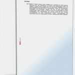 Expose Mietwohnung Vorlage Inspiration Makler Exposé Mietwohnung