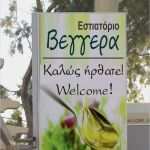 Fastentagebuch Vorlage Bewundernswert Kunst Auf Kreta „der Schildermacher“ – Radio Kreta