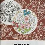 Fensterfarben Vorlagen Fabelhaft Produkte Zubehör Bücher Etc Zubehör