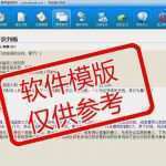 Filemaker Datenbank Vorlagen Luxus software Auftragsbearbeitung Mac