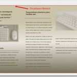 Flyer Drucken Vorlage Erstaunlich Flyer Drucken Was Muss Ich Berücksichtigen