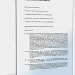 Formular Haftungsausschluss Vorlage Best Of Download Archiv • Vorlagen Dokumente & Vorlagen