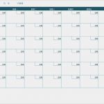 Fotokalender 2019 Vorlage Süß 空白的每月行事曆