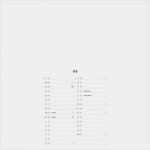 Fotokalender Vorlage 2019 Schönste Fotokalender Zum Selbstgestalten 2019