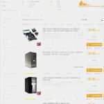 Führerscheinkontrolle Arbeitgeber Vorlage Best Of Kauf Auf Rechnung Trotz Schufa Als Neukunde Beispiel Möbel