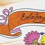 Geburtstagseinladung Vorlagen Kostenlos Ausdrucken Bewundernswert Geburtstagseinladung Vorlagen Kostenlos Ausdrucken