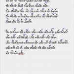 Gedichtinterpretation Vorlage Hübsch Metrum "junggesellen Sind Auf Reisen" Gedicht Erich