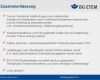 Gefährdungsbeurteilung Außendienst Vorlage Neu Arbeitsunfall Und Psychische Folgen Prävention Und