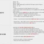 Gehaltsnachweis Vorlage Best Of Gehaltsnachweis Muster Reisekostenabrechnung 152px