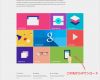Google Webdesigner Vorlagen Großartig Google Design の Google Web Designer ツールを使ってみた ‹ Nuuno