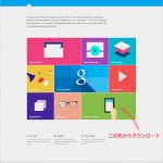 Google Webdesigner Vorlagen Großartig Google Design の Google Web Designer ツールを使ってみた ‹ Nuuno