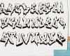 Graffiti Schrift Vorlagen Beste Graffiti Buchstaben Vorlagen Az