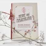 Hochzeitskarten Vorlagen Photoshop Gut Ziemlich Kostenlose Shop Hochzeit Vorlagen Galerie