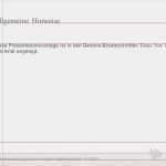 Hs Offenburg Powerpoint Vorlage Bewundernswert Übersicht Und Hinweise Powerpoint Vorlagen Ppt Herunterladen