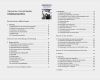 Impressum Buch Vorlage Erstaunlich Philippe Wampfler