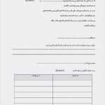 It Notfallplan Vorlage Erstaunlich Neues Notfallplan Muster Kostenlos